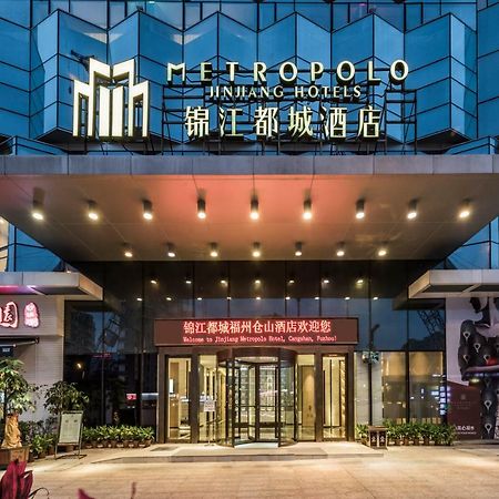 Jinjiang Metropolo Cangshan Wanda Plaza Hotel Fuzhou  Bagian luar foto
