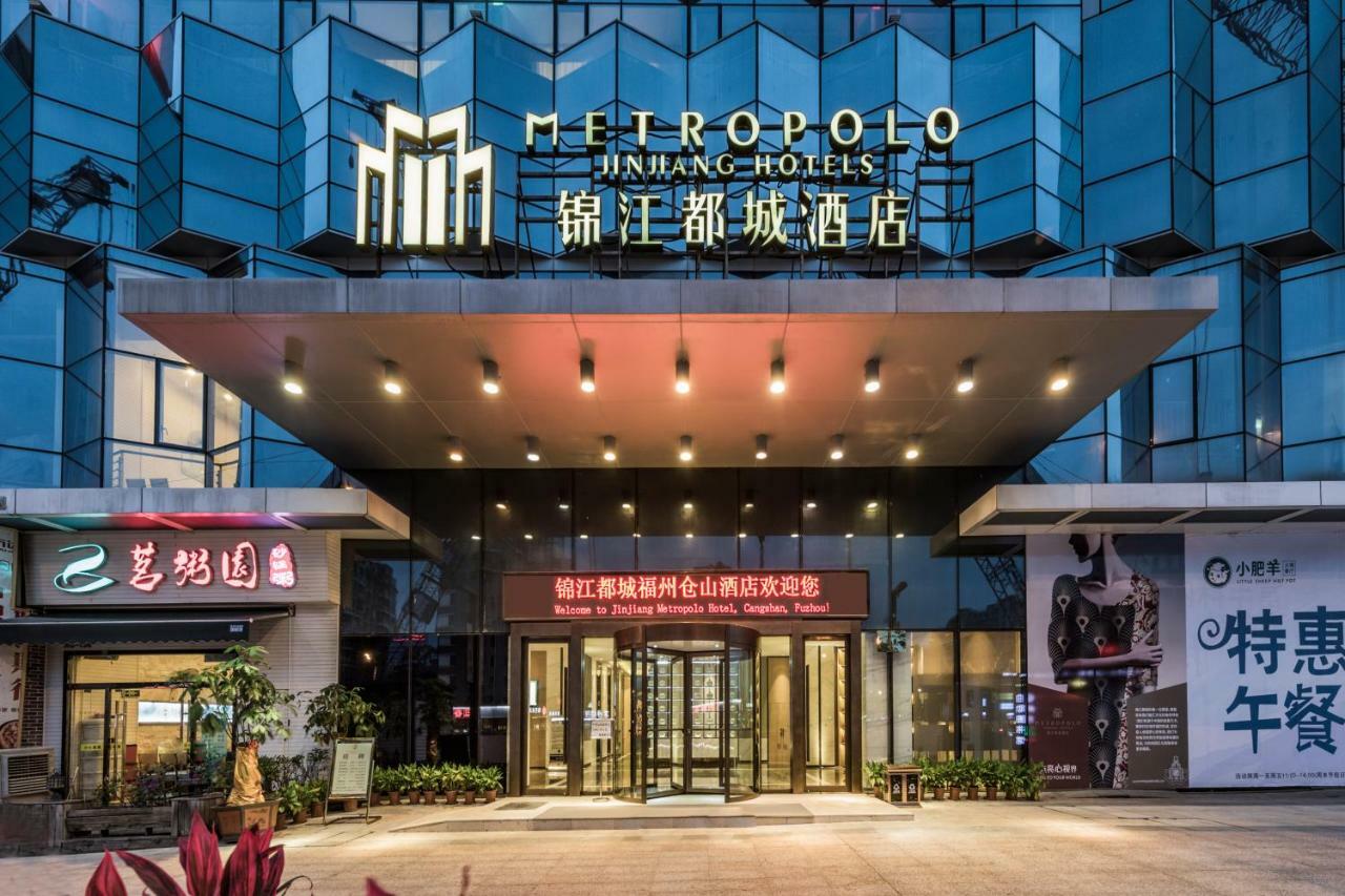 Jinjiang Metropolo Cangshan Wanda Plaza Hotel Fuzhou  Bagian luar foto
